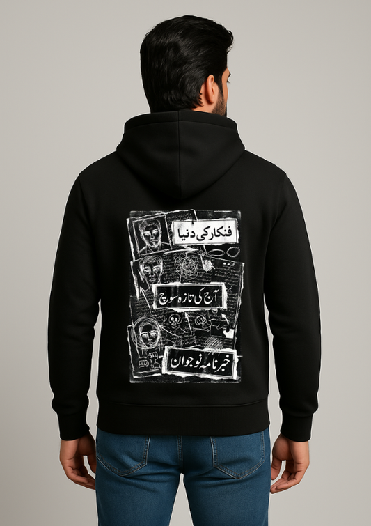 Rebel Art Hoodie