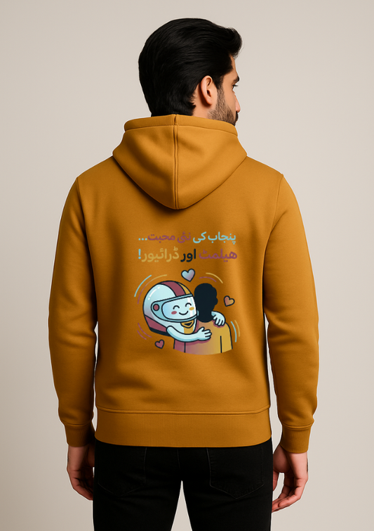 Hugging Vibes Hoodie