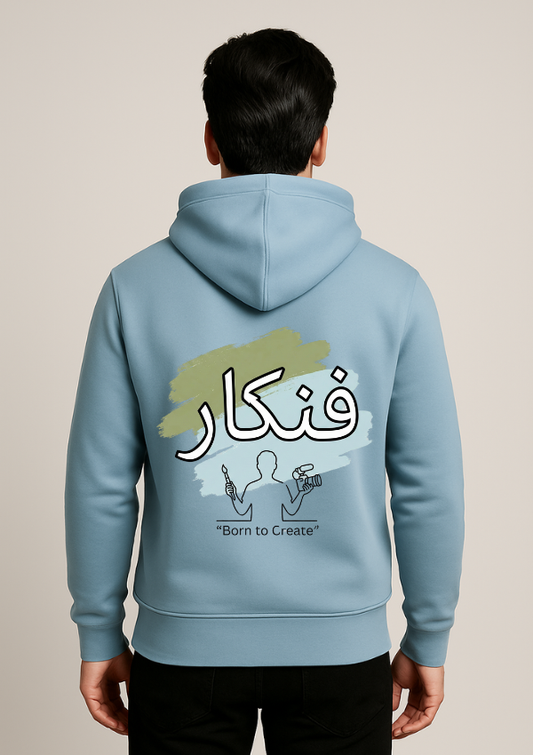 Born to Create Hoodie