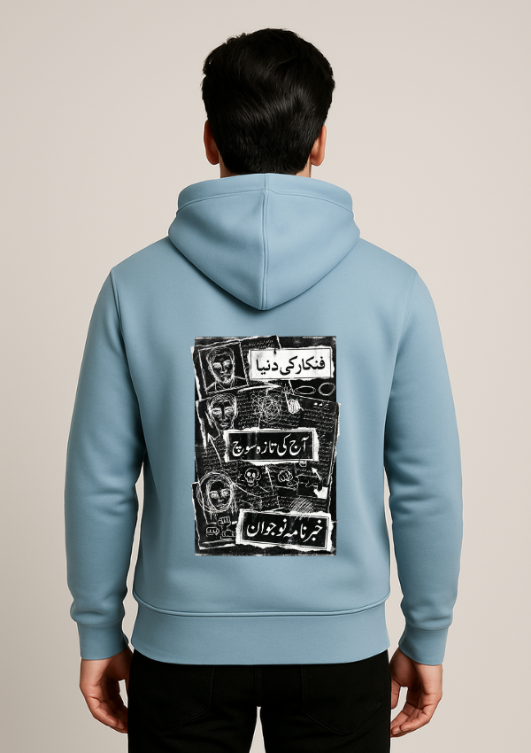 Rebel Art Hoodie