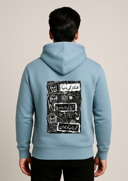Rebel Art Hoodie