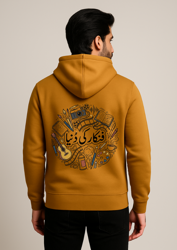 World of Creation Hoodie