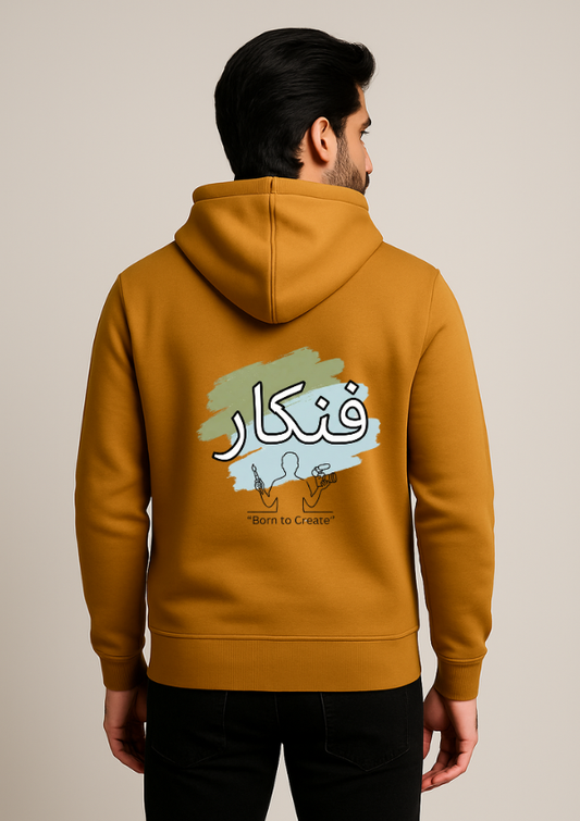 Born to Create Hoodie
