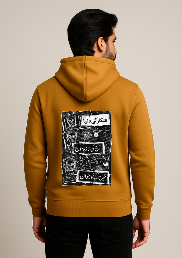 Rebel Art Hoodie