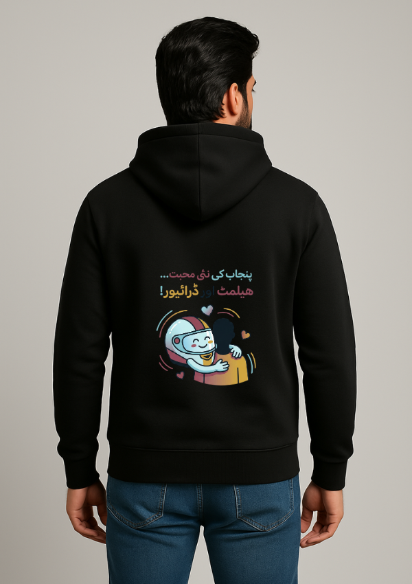 Hugging Vibes Hoodie