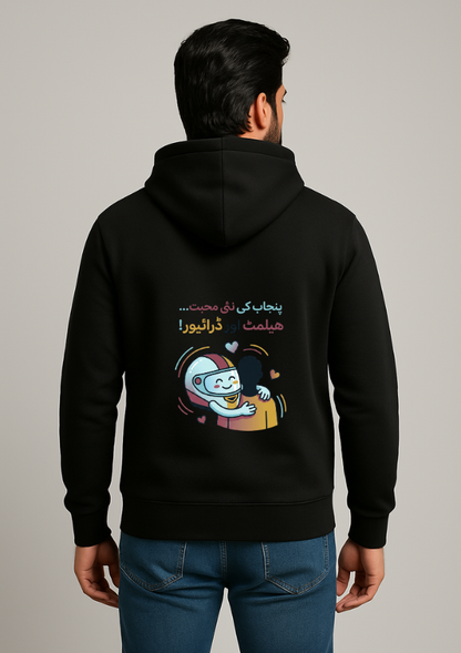 Hugging Vibes Hoodie