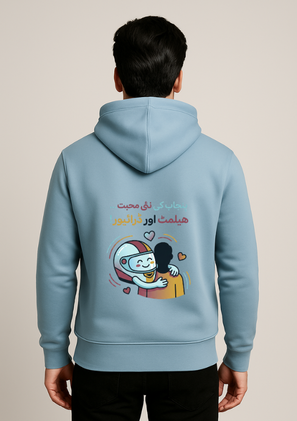 Hugging Vibes Hoodie