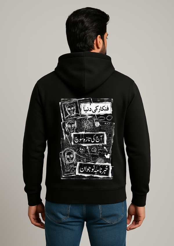 Rebel Art Hoodie