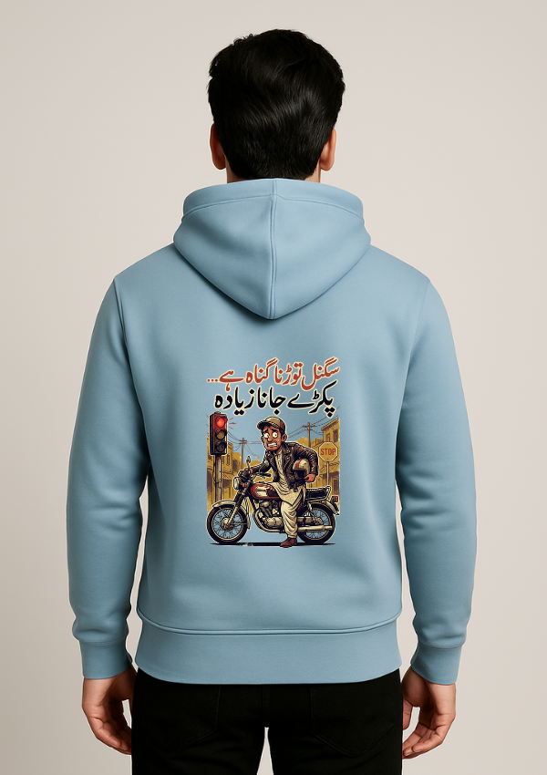 Breaking Rules Hoodie