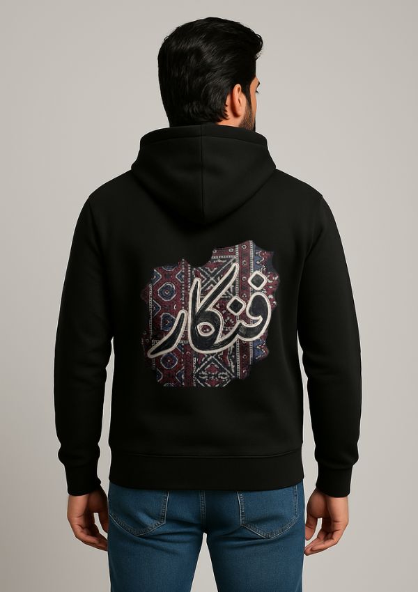 Funkar Vibes Hoodie