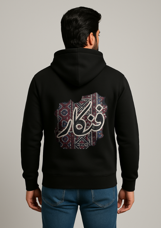 Funkar Vibes Hoodie