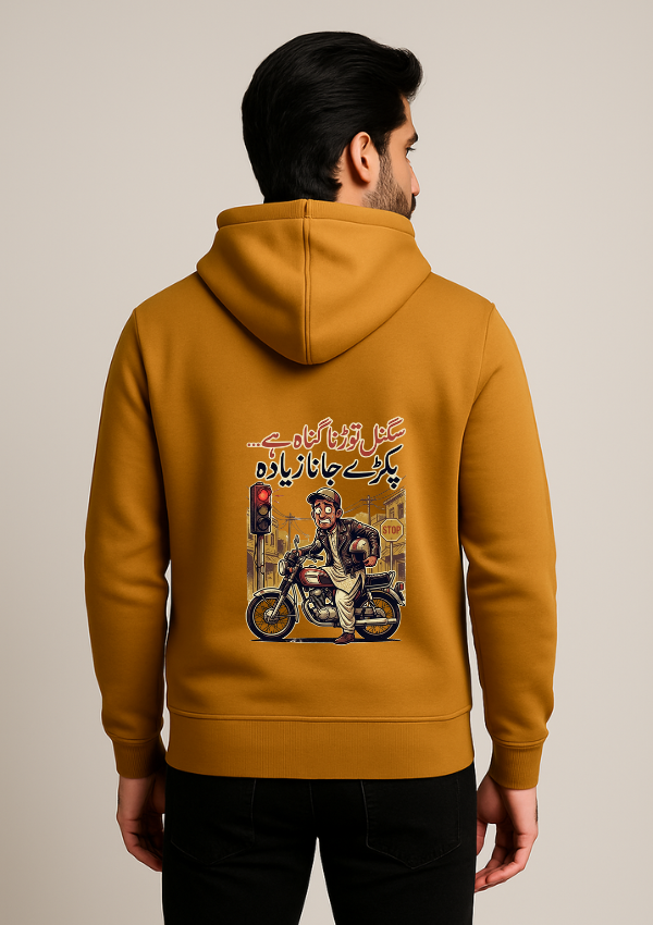 Breaking Rules Hoodie