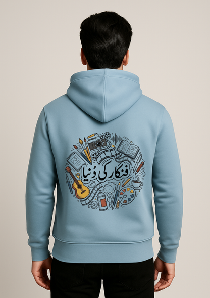 World of Creation Hoodie