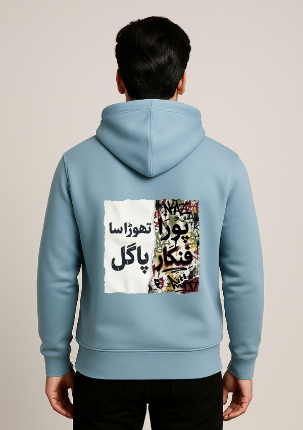 Funkar’s Fury Hoodie