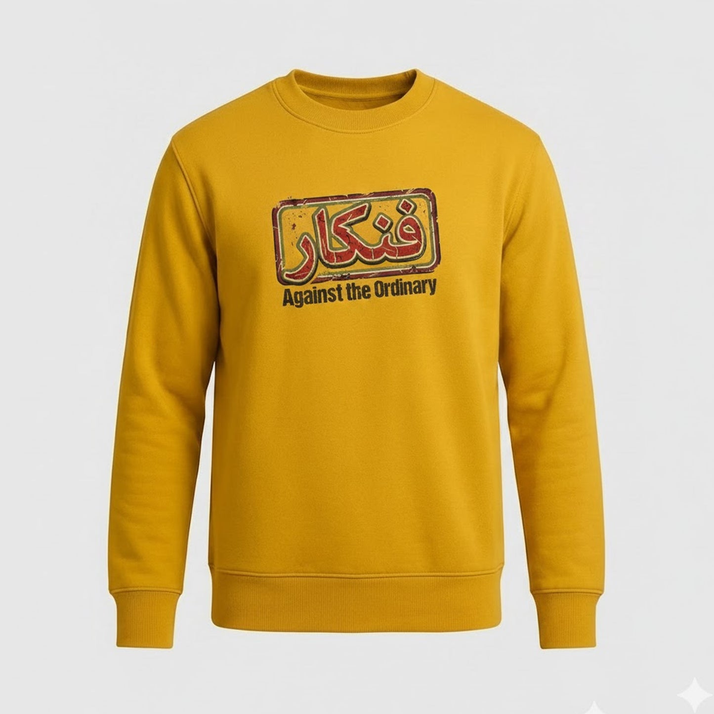 Against the Ordinary Sweatshirt