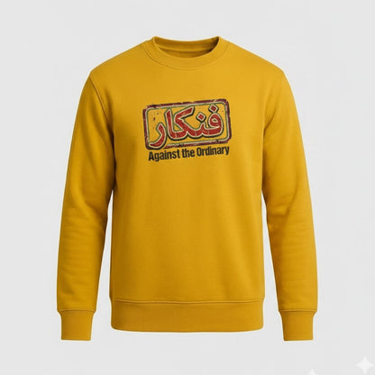 Against the Ordinary Sweatshirt