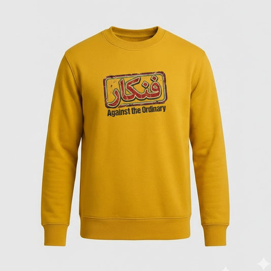 Against the Ordinary Sweatshirt