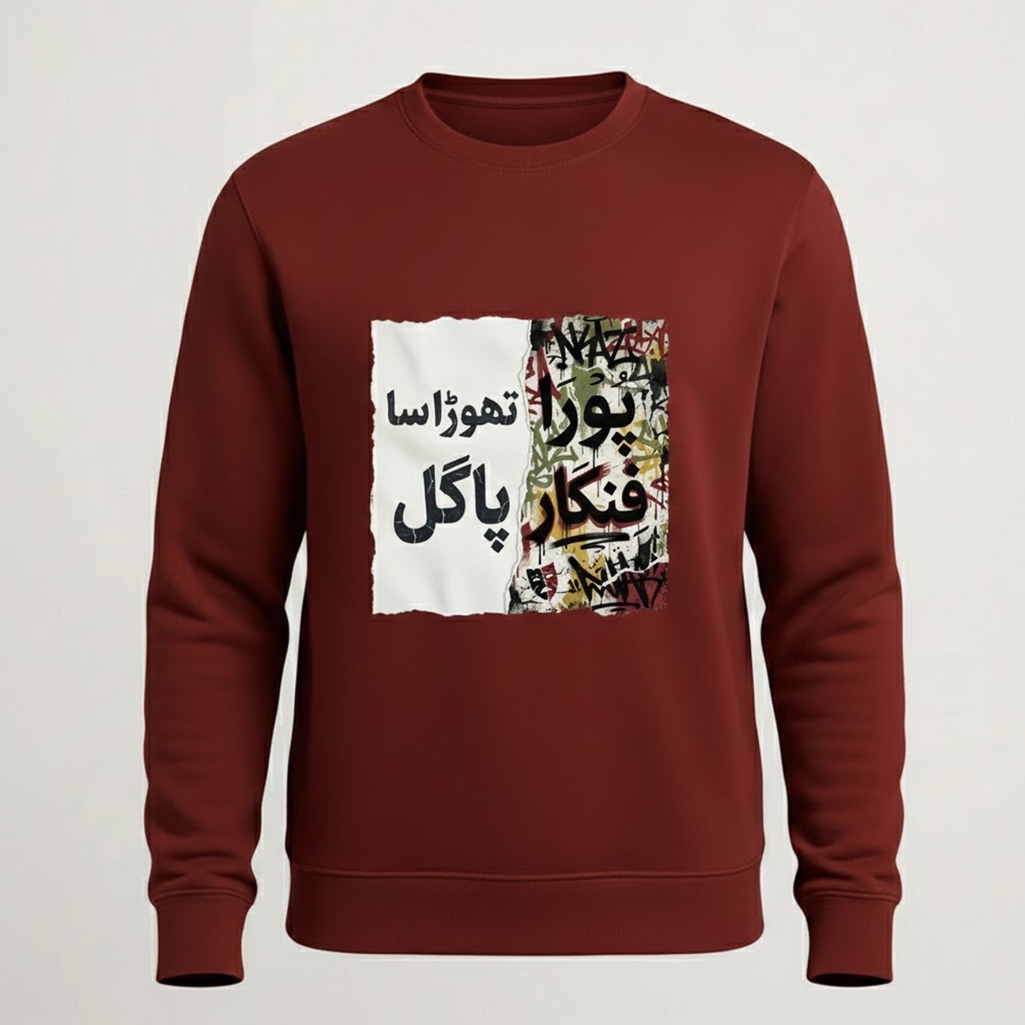 Funkar’s Fury Sweatshirt