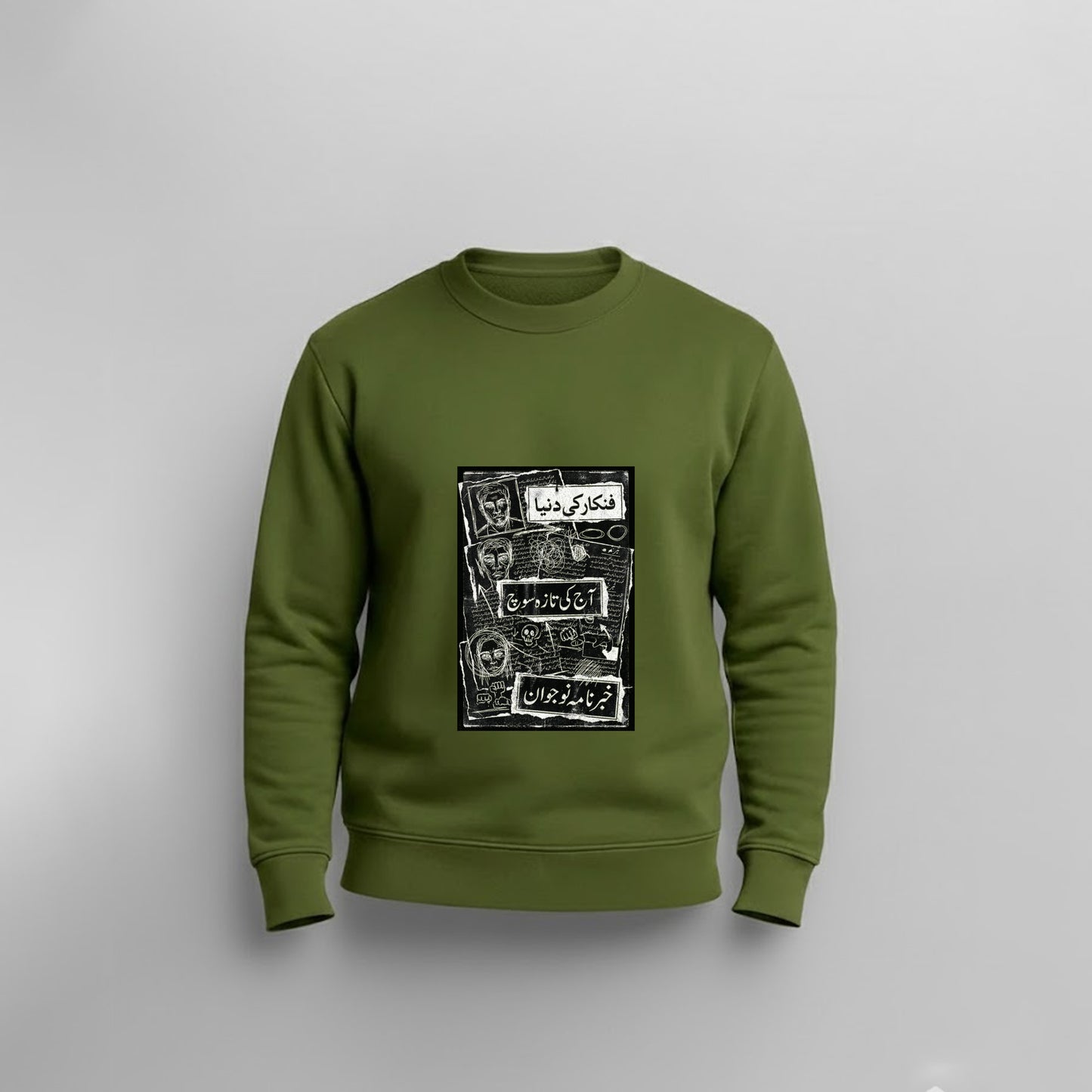 Rebel Art Sweatshirt