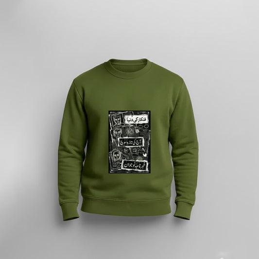 Rebel Art Sweatshirt