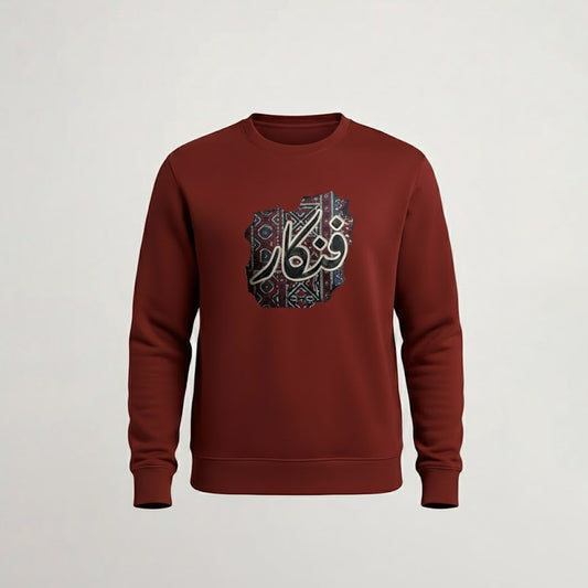 Funkar Vibes Sweatshirt