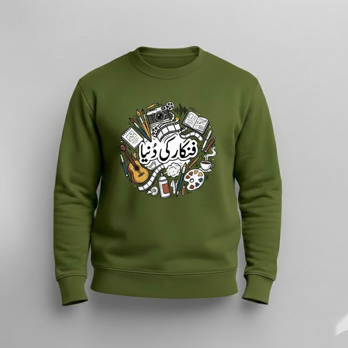 World of Creation Sweatshirt