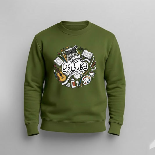World of Creation Sweatshirt